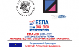 ΕΠΙΣΤΗΜΟΝΙΚΗ ΥΠΕΥΘΥΝΗ ΤΩΝ ΑΣΚΟΥΜΕΝΩΝ ΤΟΥ ΤΜΗΜΑΤΟΣ ΘΕΩΡΙΑΣ ΚΑΙ ΙΣΤΟΡΙΑΣ ΤΕΧΝΗΣ